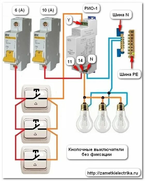 Подключение рио 1 Подключение импульсного реле РИО-1 Электрика, Выключатели света, Электропроводка