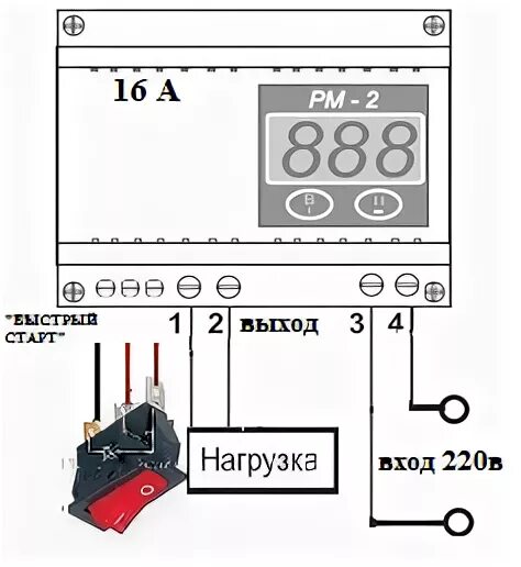 Подключение рм 2 Регулятор мощности РМ-2 15А