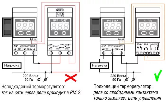 Подключение рм 2 Подключение разгона в регуляторе мощности РМ-2 * AKIP-DON: автоматика для всех!