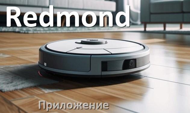 Обзор робота-пылесоса с влажной уборкой Xiaomi Mi Robot Vacuum Mop 1C