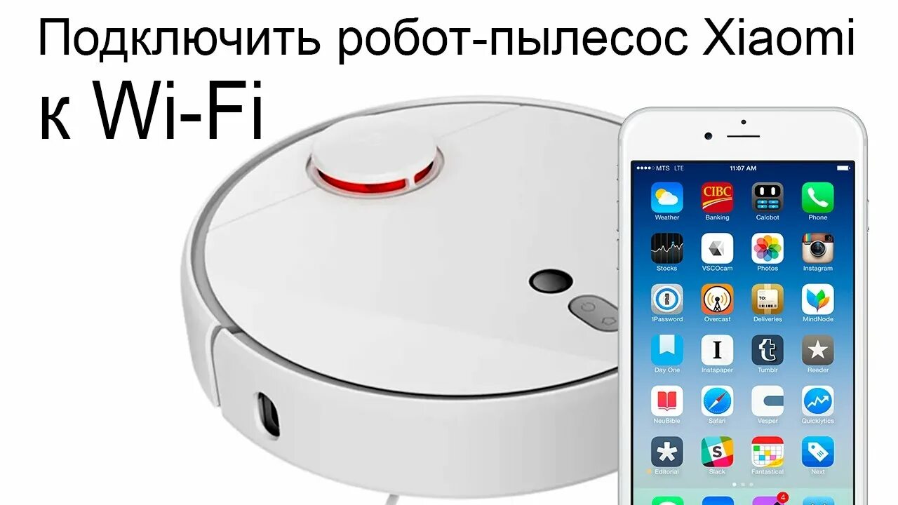 Подключение робот пылесоса к телефону Как подключить робот-пылесос Xiaomi к Wi Fi - YouTube