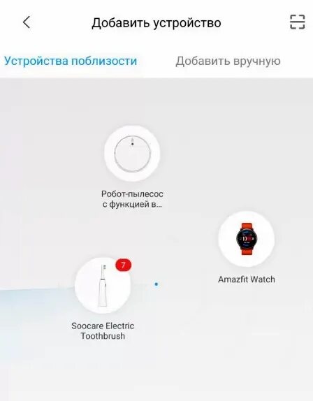 Подключение робота пылесоса xiaomi к телефону Как подключить робот-пылесос Xiaomi к телефону через приложение MiHome robotrati