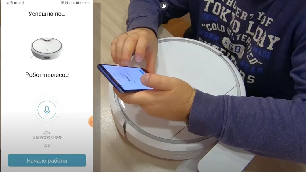 Подключение робота пылесоса xiaomi к телефону Лучшее приложение для робота пылесоса xiaomi Bezhko-Eclecto.ru