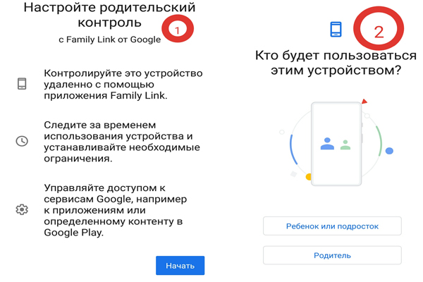 Подключение родительского контроля на телефон Картинки УСТАНОВИТЬ РОДИТЕЛЬСКИЙ КОНТРОЛЬ НА ТЕЛЕФОН РЕБЕНКА АЙФОН