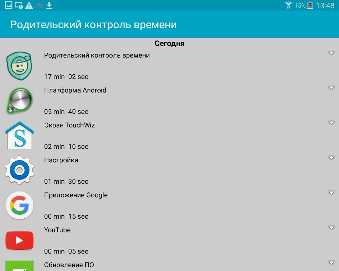 Подключение родительского контроля на телефон Родительский контроль на андроид русском фото - Сервис Левша