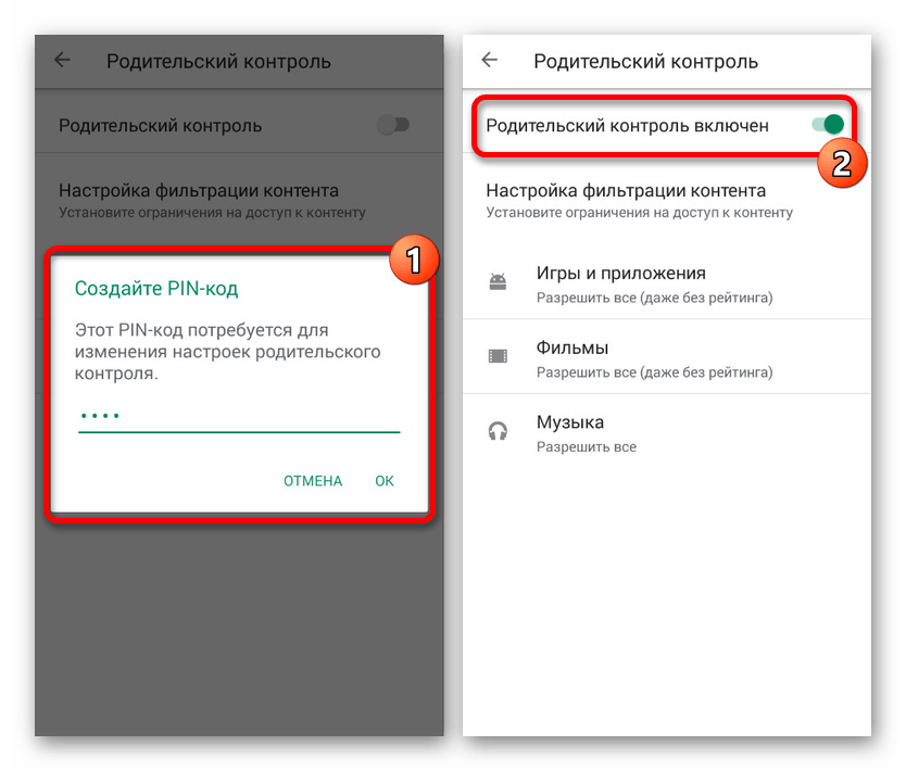 Подключение родительского контроля на телефон Что делать если тебе поставили родительский контроль: найдено 89 изображений