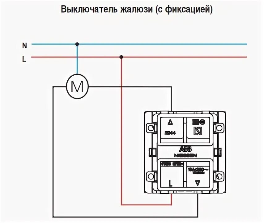 Подключение рольставней с электроприводом схема выключателя Купить Выключатель жалюзи без фиксации двухклавишный ABB Zenit серебряный N2244P