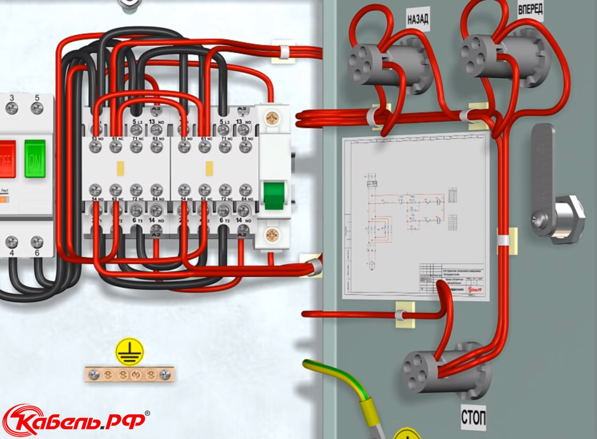 Подключение россия 1 Подключение РЕВЕРСИВНОГО асинхронного электродвигателя: пошаговая инструкция! Ка