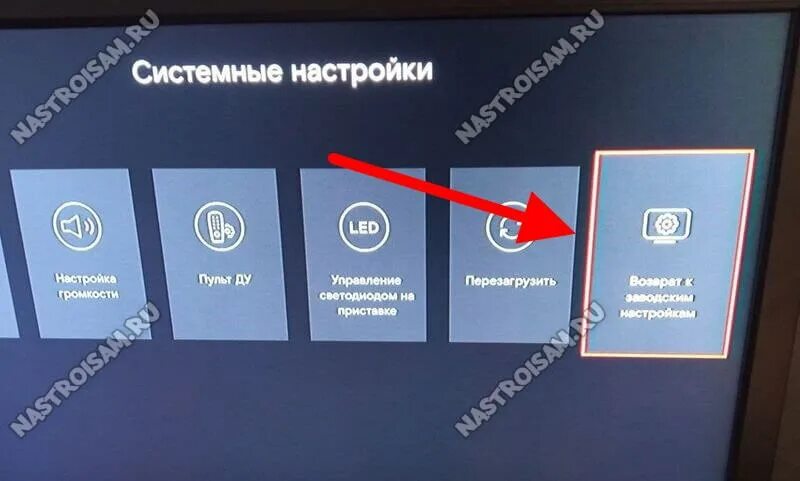 Подключение ростелеком ошибка 720 ТВ Ростелеком: код ошибки 20003 на телевизоре - что делать?! Настройка оборудова