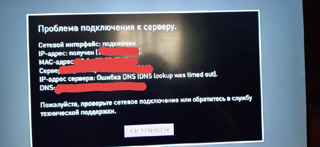 Подключение ростелеком ошибка 720 Ответы Mail.ru: Телевидение от росстелеком не работает и выдает такое сообщение: