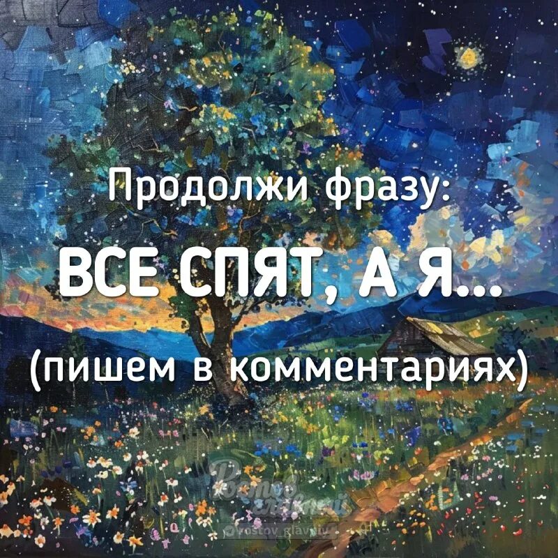 Подключение ростов дон 2 Прислать новость, заказать рекламу, разбан @rostovadmin Единственный оригинальный "Ростов Главный" в Телеграм! Подписывайтесь: vk.com/rostov_glavniy instagram.com/rostov_glavniy https://ok.ru/group/52348827271358 Правила https://vk.cc/cs0wKf (@РОСТОВ ГЛАВНЫЙ - ТОП1 - НОВОСТИ РОСТОВА-НА-ДОНУ) — Telegram