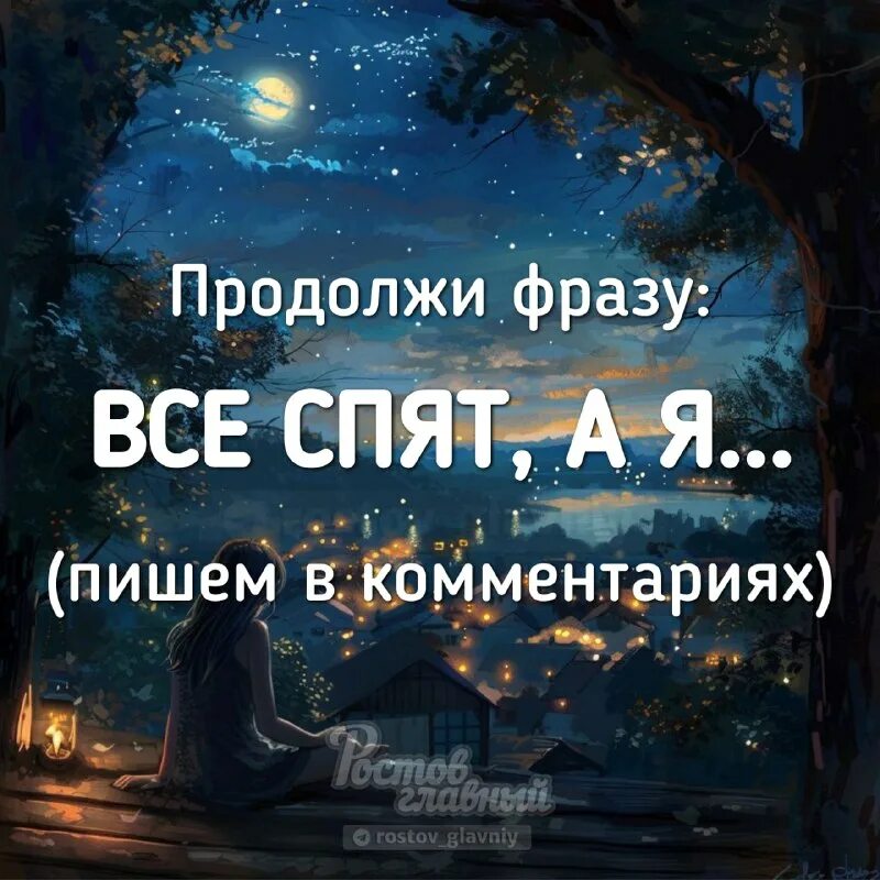 Подключение ростов дон 2 Прислать новость, заказать рекламу, разбан @rostovadmin Единственный оригинальный "Ростов Главный" в Телеграм! Подписывайтесь: vk.com/rostov_glavniy instagram.com/rostov_glavniy https://ok.ru/group/52348827271358 Правила https://vk.cc/cs0wKf (@РОСТОВ ГЛАВНЫЙ - РОСТОВ НОВОСТИ - 161) — Telegram