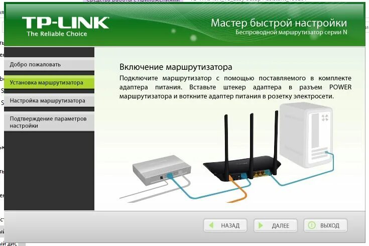 Подключение роутера tp link дом ру TP-LINK TL-WR940N 450m - обзор марштутизатора - Root-Nation.com