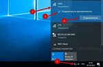 Подключение роутера виндовс 10 Как подключить wi fi на windows