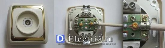 Подключение розетки антенны тв D-Electric Подключение ТВ-антенны