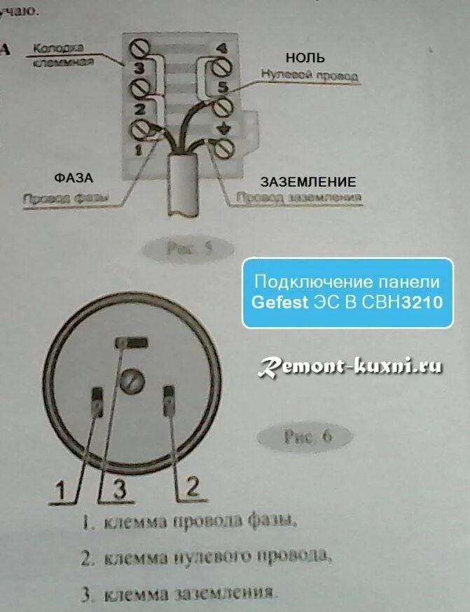 Подключение розетки электроплиты вилки Как подключить электроплиту правильно, схема подключения электрической плиты