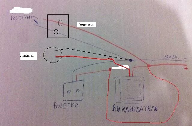 Подключение розетки и выключателя от одного провода Ответы Mail.ru: Как подключить розетку через Выключатель