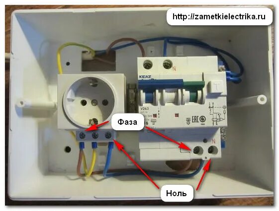 Подключение розетки к автомату Ошибки при подключении УЗО и дифавтоматов Заметки электрика