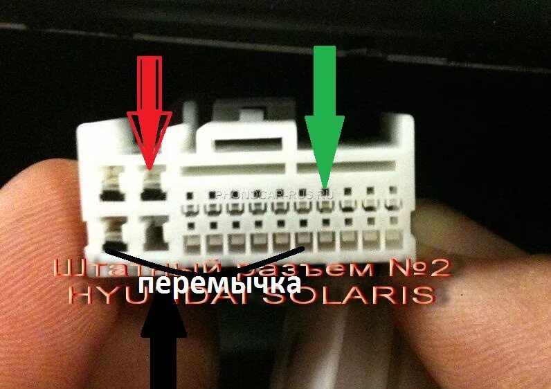 Подключение розетки киа рио 3 Дружим кнопки на руле рио с нештатным ГУ - KIA Rio (3G), 1,6 л, 2013 года аксесс