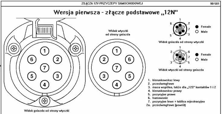 Разъём прицепного устройства - Suzuki Grand Vitara (2G), 2 л, 2008 года своими р