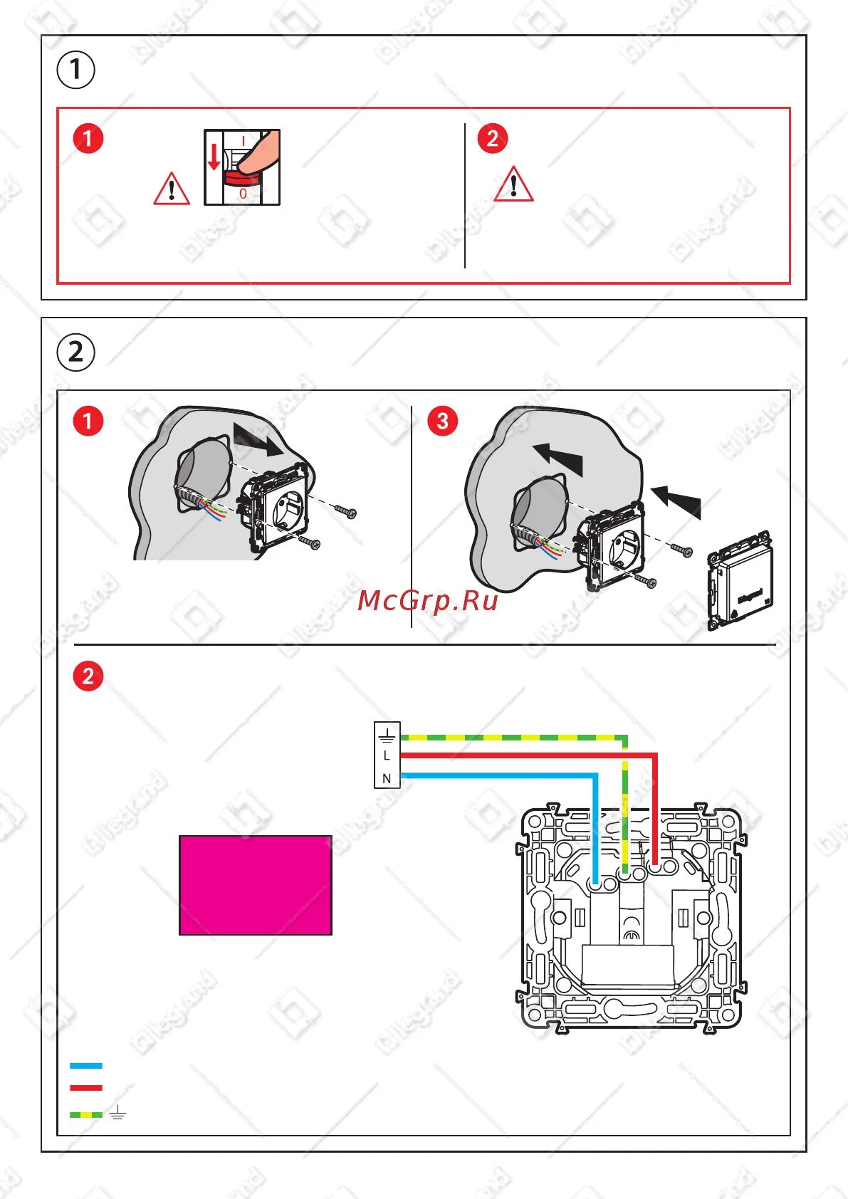 Подключение розетки легран к алисе Legrand VLN-l АЛЮ (752354) 3/10 Правила техники безопасности