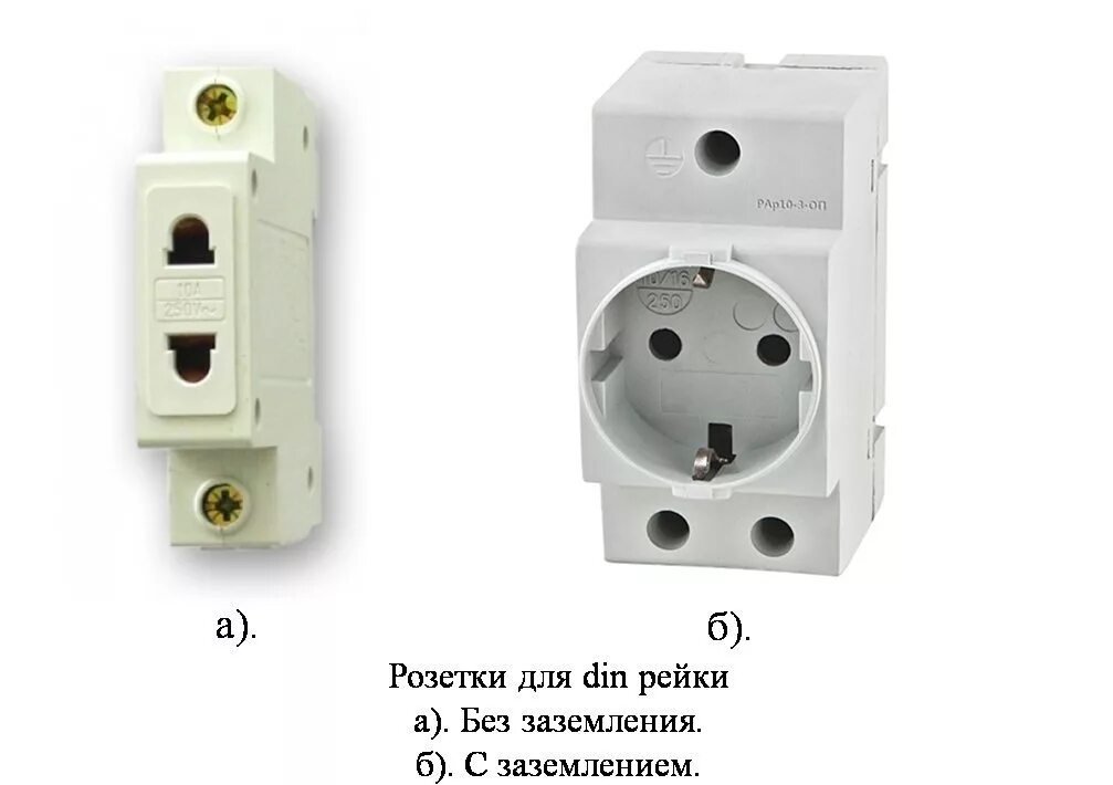 Подключение розетки на din рейку Розетка на дин рейку