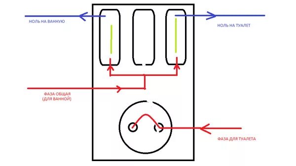 Подключение розетки с выключателем в ванной Ответы Mail.ru: Как правильно подсоединить тройной выключатель с розеткой