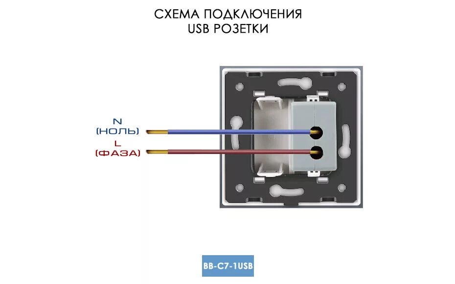 Подключение розетки с юсб кабелем Розетка Livolo USB с блоком 5В 2.1А двойная Серая - Gnkelektro.ru - интернет-маг