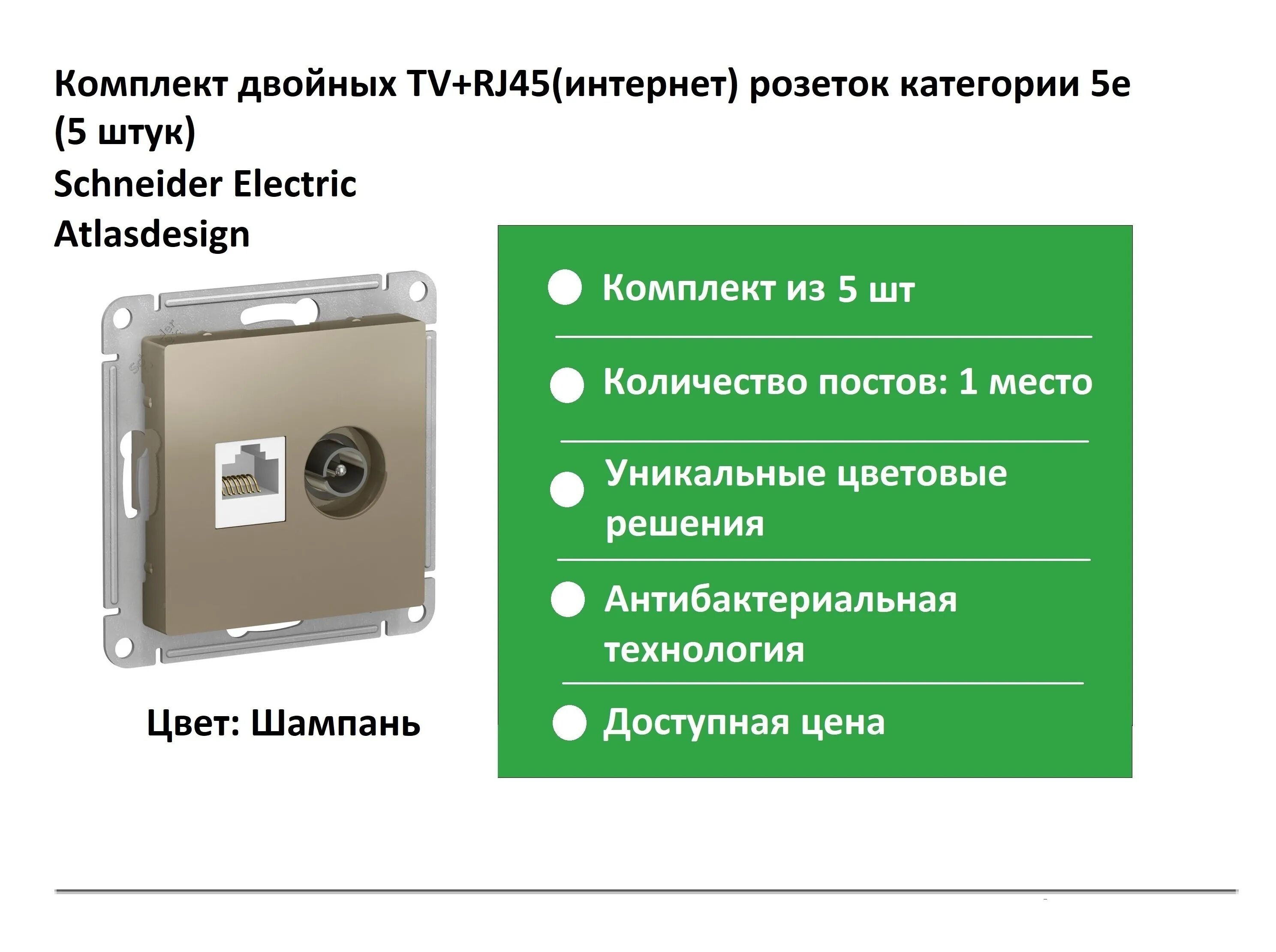 Подключение розетки schneider electric Подключение розетки шнайдер фото - Сервис Левша