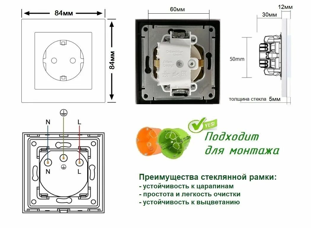 Подключение розетки шнайдер атлас дизайн Розетки шнайдер черные: найдено 86 изображений