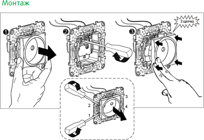 Подключение розетки шнайдер глосса Обзор SCHNEIDER UNICA.Универсальная электрофурнитура