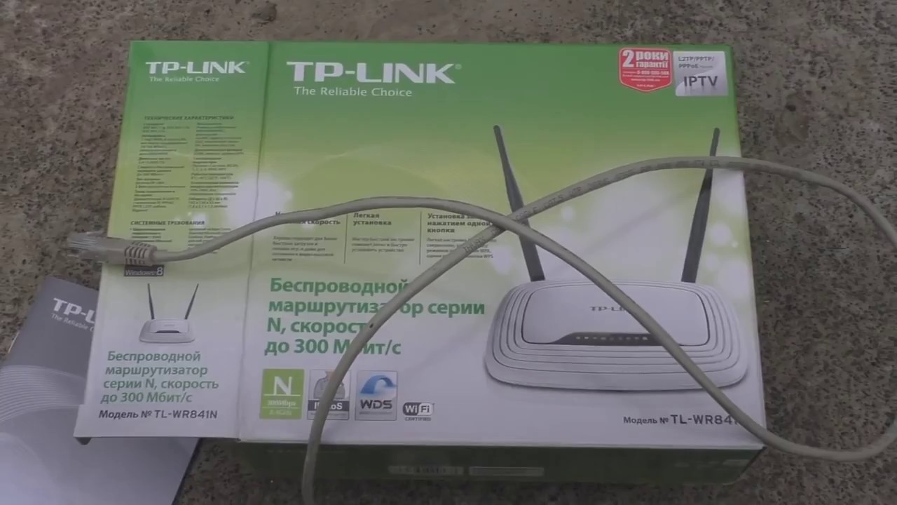 Подключение розетки тп линк Как Настроить WI-FI -TP-link+Настроить+Подключить TP-link TL-WR841N - YouTube