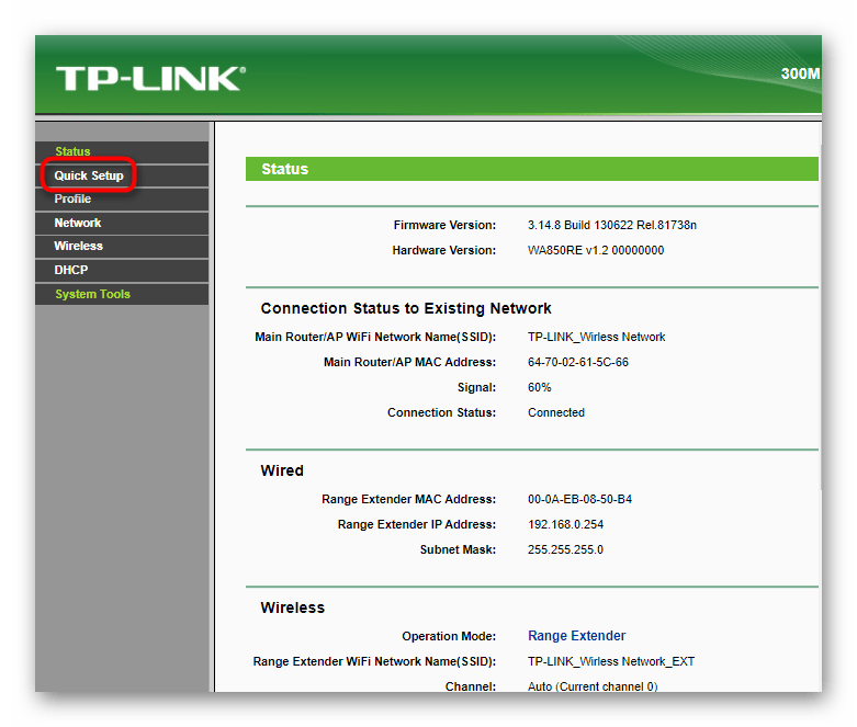 Подключение розетки тп линк Картинки НАСТРОИТЬ СИГНАЛ TP LINK