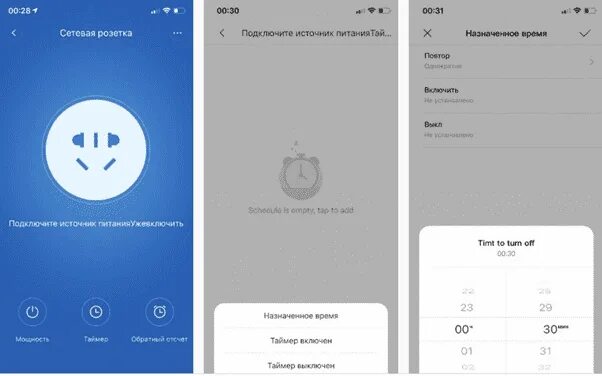 Подключение розетки xiaomi Как подключить умную розетку Xiaomi Mi Smart Socket Power Plug, сценарии использ