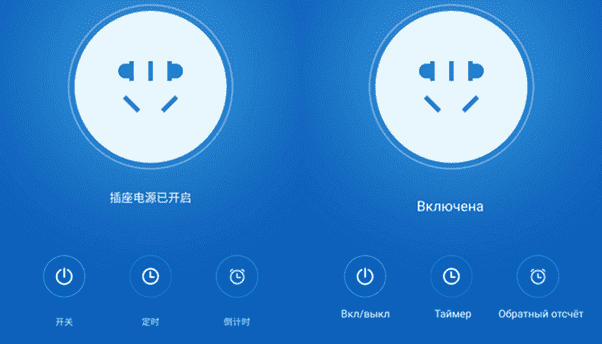 Подключение розетки xiaomi Как подключить розетку Xiaomi к смартфону, настройка розетки Сяоми