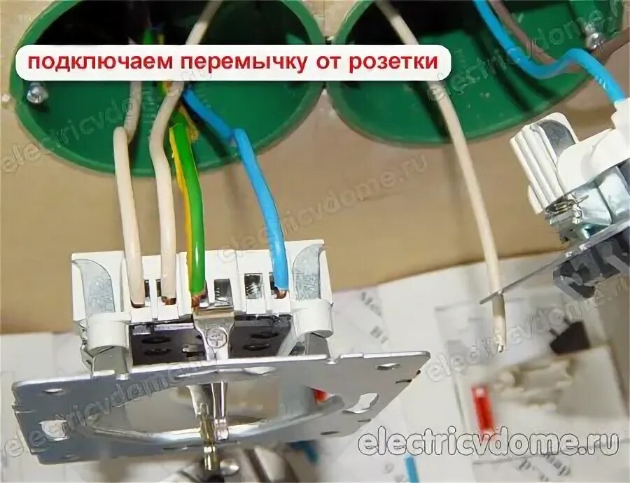 Подключение розеток через перемычки Блок розетка с выключателем в одном корпусе Electrical installation, Electricity