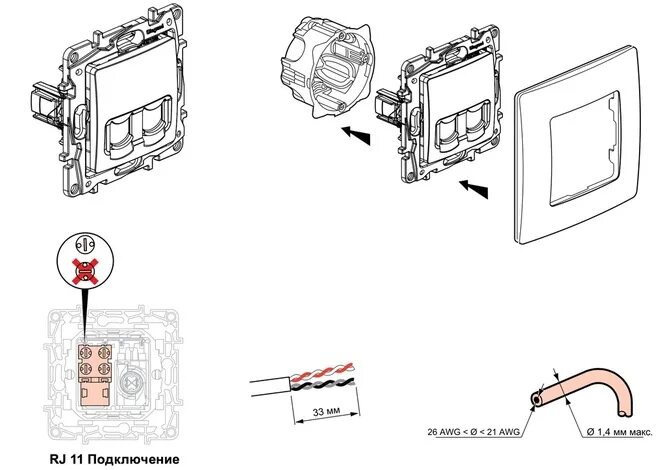 Подключение розеток legrand valena Купить - 2-я розетка RJ11+RJ45 5e, слоновая кость - Etika - Legrand 672352 - фот