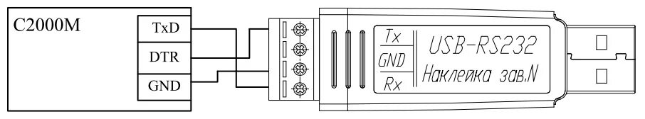 Подключение rs232 к с2000м компьютеру USB-RS232 Болид Преобразователь интерфейсов с гальванической изоляцией. Купить U