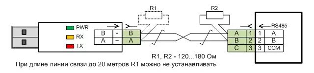 Подключение rs485 к компьютеру через usb Адаптер USB-RS485 для подключения любых приемно-контрольных приборов обладающих 