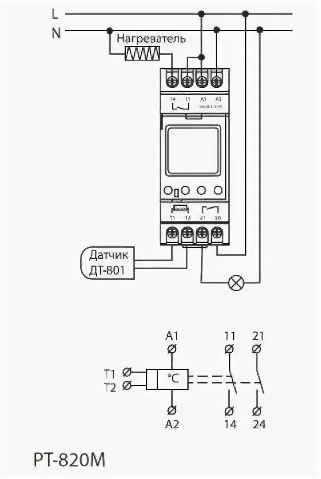 Подключение rt 10 Реле температуры РТ-820М ГК "Теплоприбор"