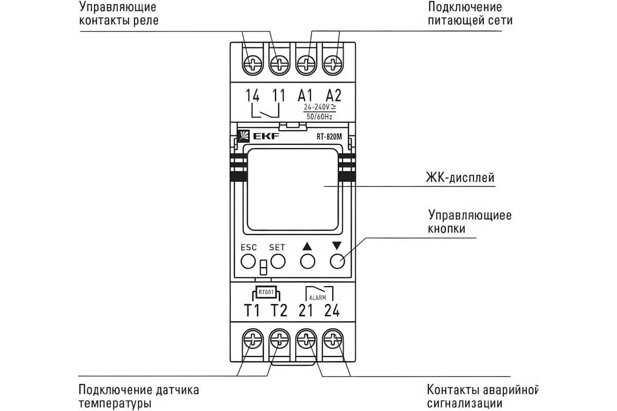 Подключение rt 10 Реле температуры с дисплеем EKF -25....+130 С PROxima RT-820M - выгодная цена, о