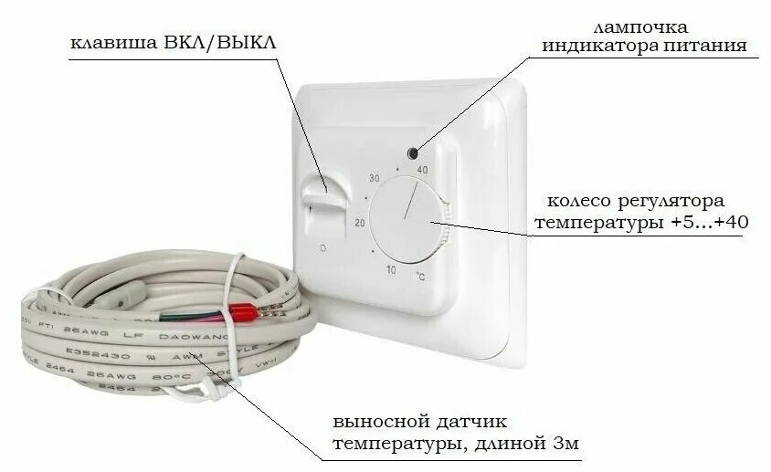 Подключение rtc 70.26 терморегулятора к теплому полу Терморегулятор AlfaReg RTC-70.26 белый - купить в интернет-магазине по низкой це