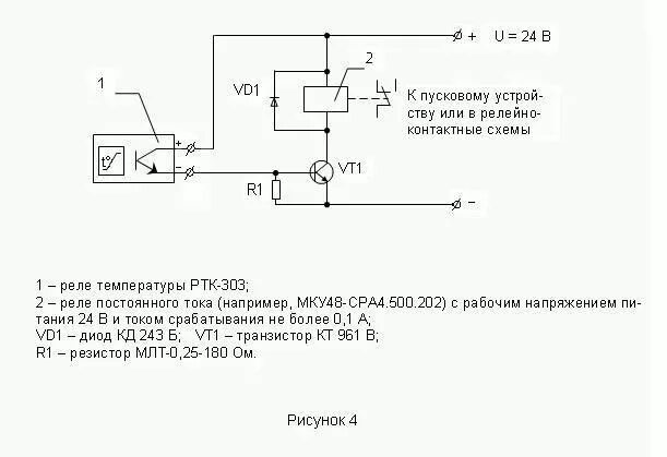 Подключение ртк 1 РТК-303 Реле температуры. Цена, заказ, описание.