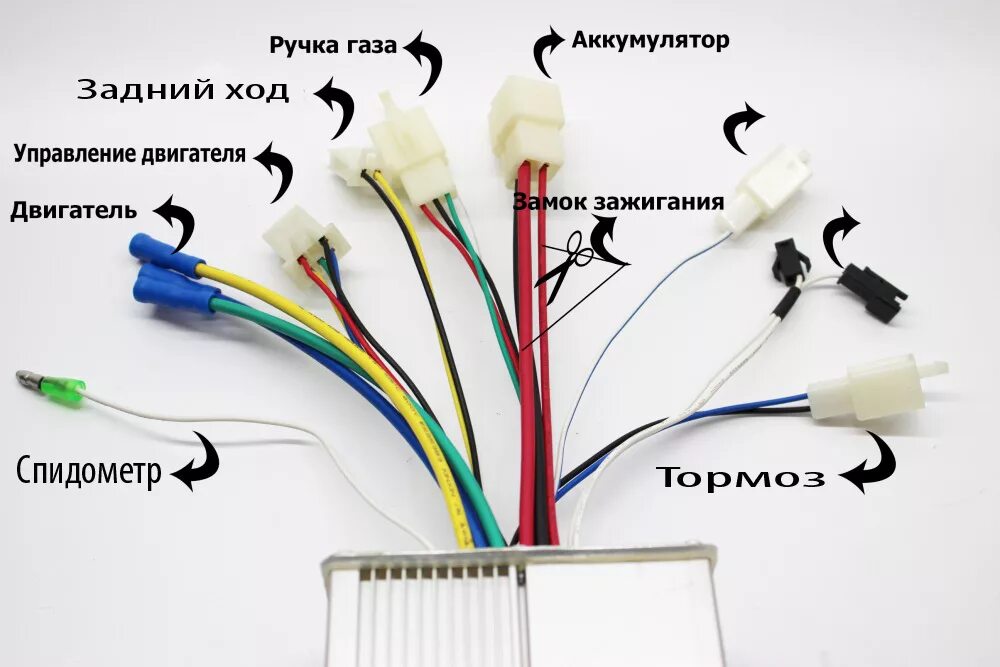 Подключение ручки газа к контроллеру Схема ручки газа электросамоката