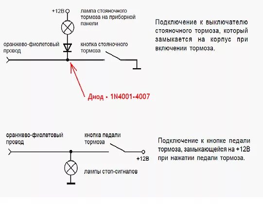 Подключение ручника к сигнализации Как и что можно подключить к системе Starline A61. Все, кроме автозапуска