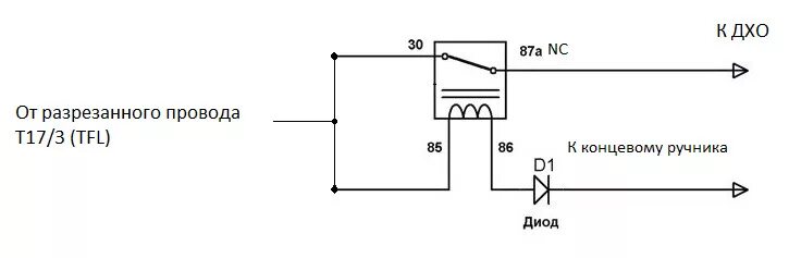 Подключение ручного тормоза через диод схема Как я ДХО, используя штатную схему, реализовывал - DRIVE2