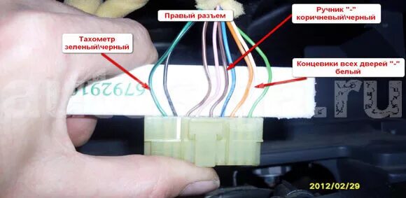 Подключение ручного тормоза старлайн в9 шевроле нива Установка автосигнализации StarLine A91 Dialog на Chevrolet Lanos 2008