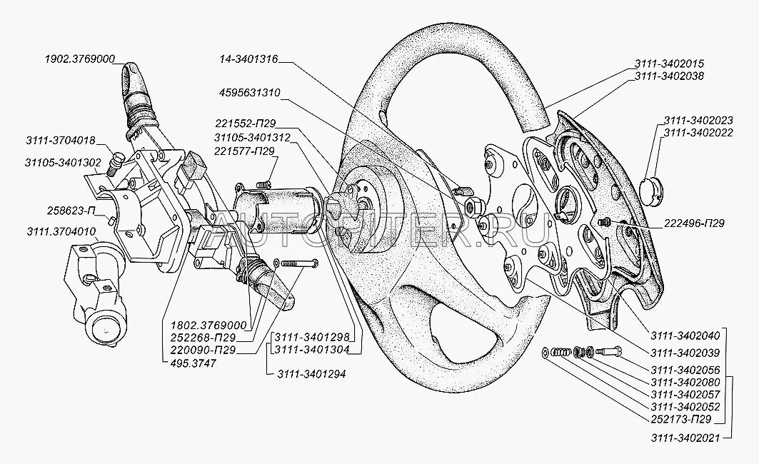 Подключение руля газ 31105 на газ 3110 Купить Замок зажигания ГАЗ 311131105ГАЗель БизнесГАЗон NEXTГАЗель NEXT 5 конт ГА