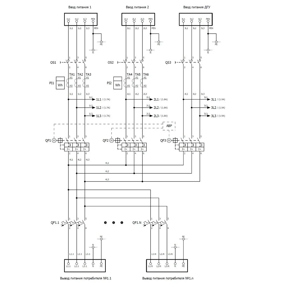 Подключение с двух вводов ВРУ 400А, 3 ввода с АВР, 1 секция распределения 4х125А, 6х63А, 4х16А купить