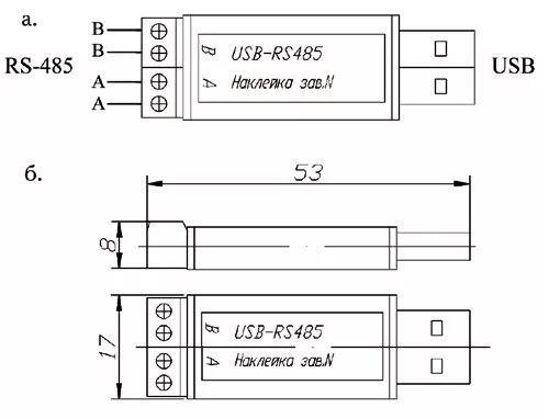 Подключение с2000м к компьютеру через usb rs485 БОЛИД USB-RS485 Аксессуар для контрольных панелей - проводная охранно-пожарная с